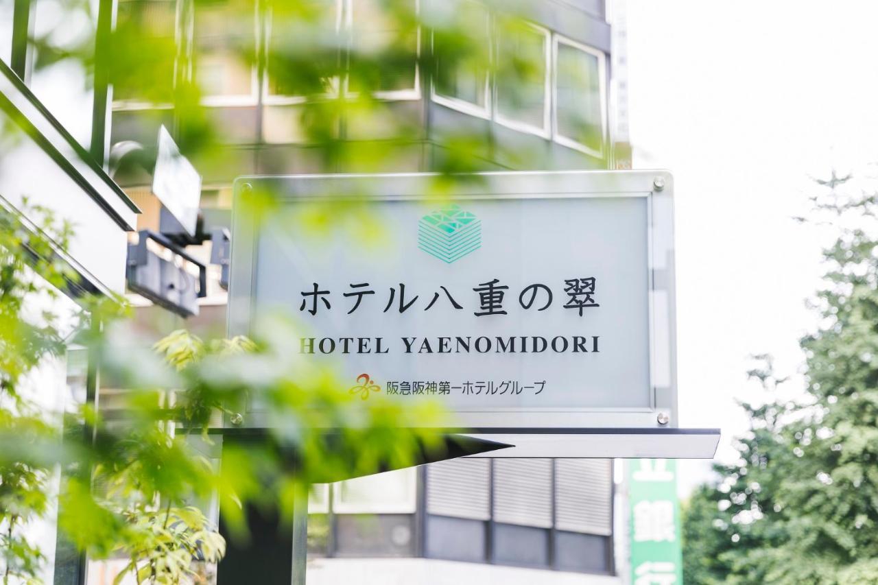 Hotel Yaenomidori Tokyo Bagian luar foto