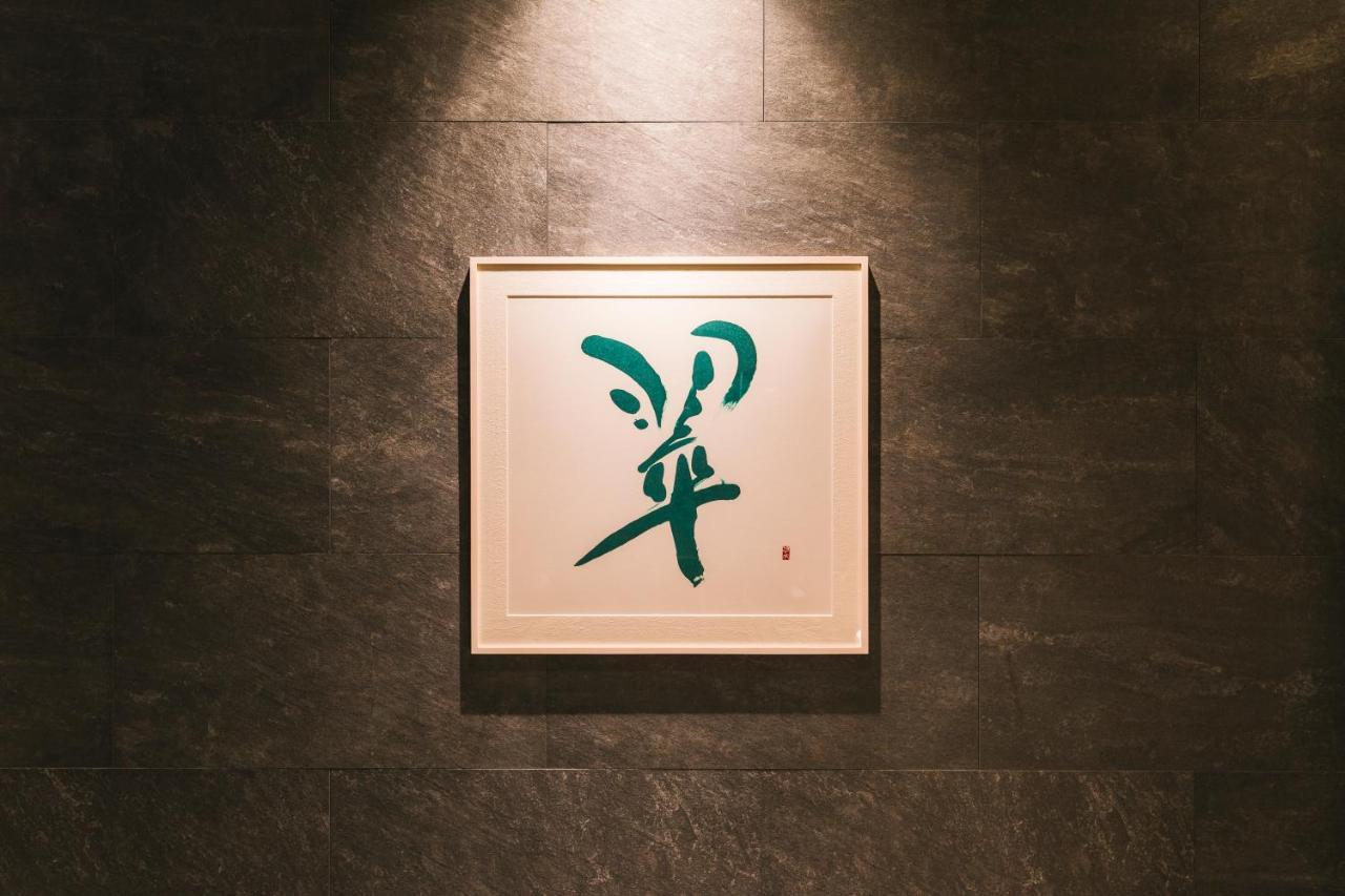 Hotel Yaenomidori Tokyo Bagian luar foto